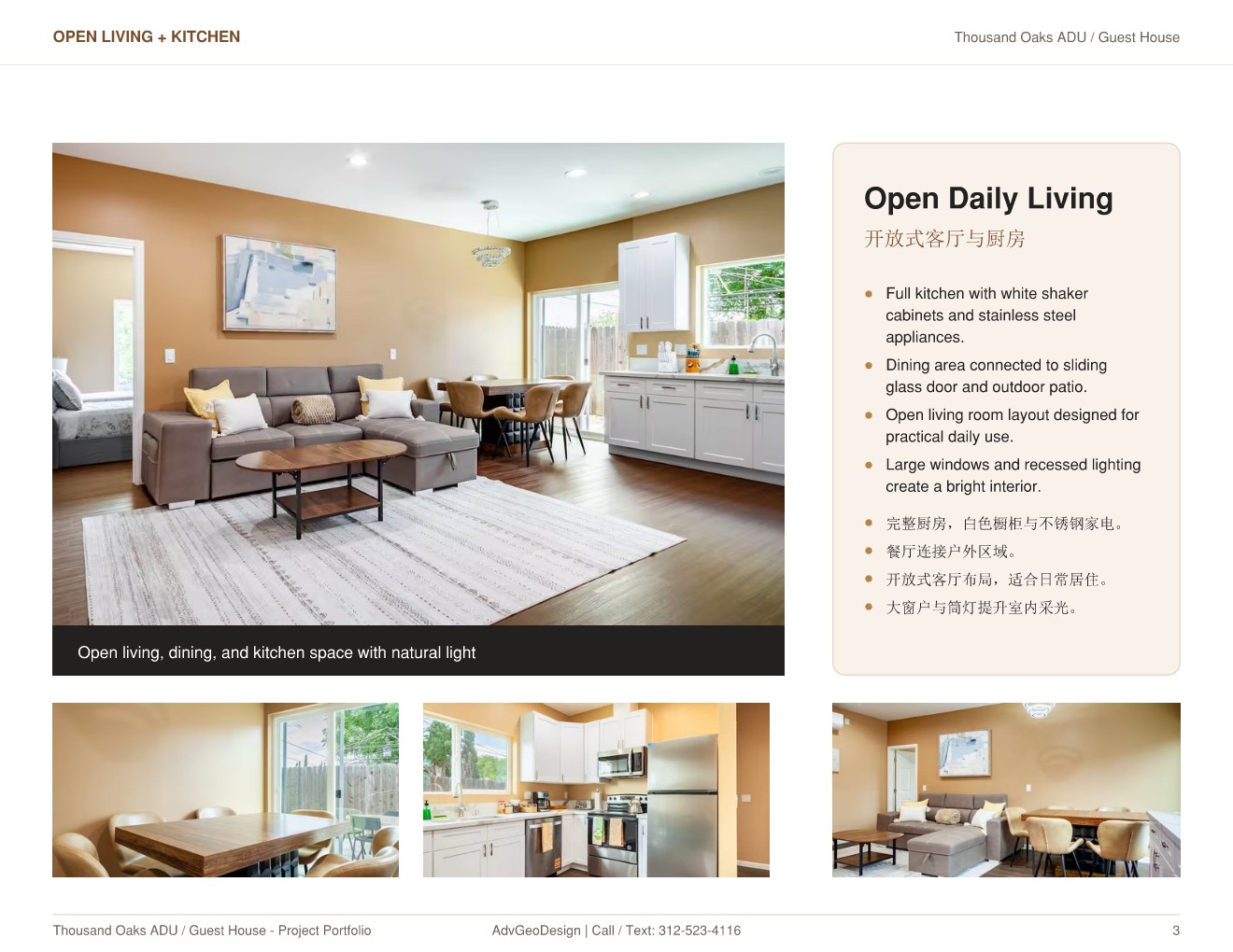 Thousand Oaks ADU open living and kitchen